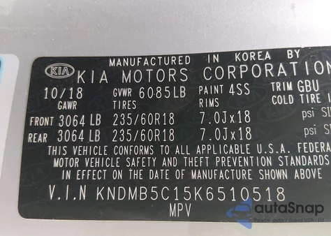 2019 Kia Sedona Ex из США, поврежденный, VIN KNDMB5C15K6510518